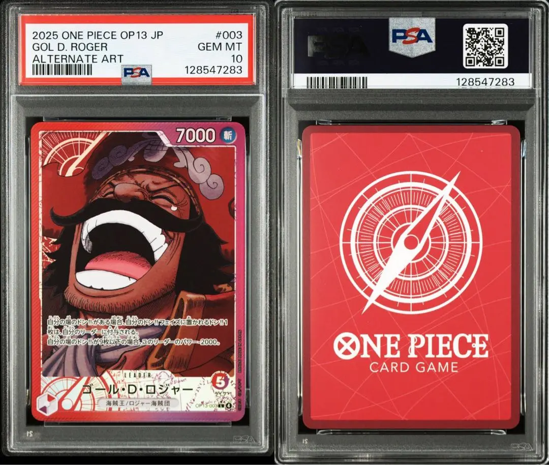 2025年最新】ゴールドロジャー psa10の人気アイテム - メルカリ