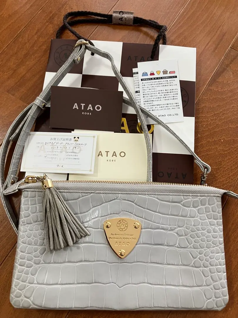 【有名人芸能人】 ATAO グレー ブーブ クロコダイル風ポーチ バッグ