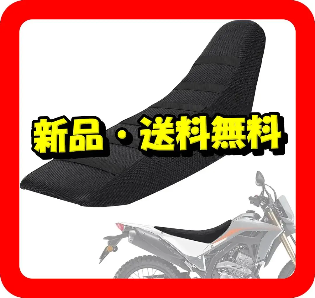 2025年最新】ツーリングシート セローの人気アイテム - メルカリ