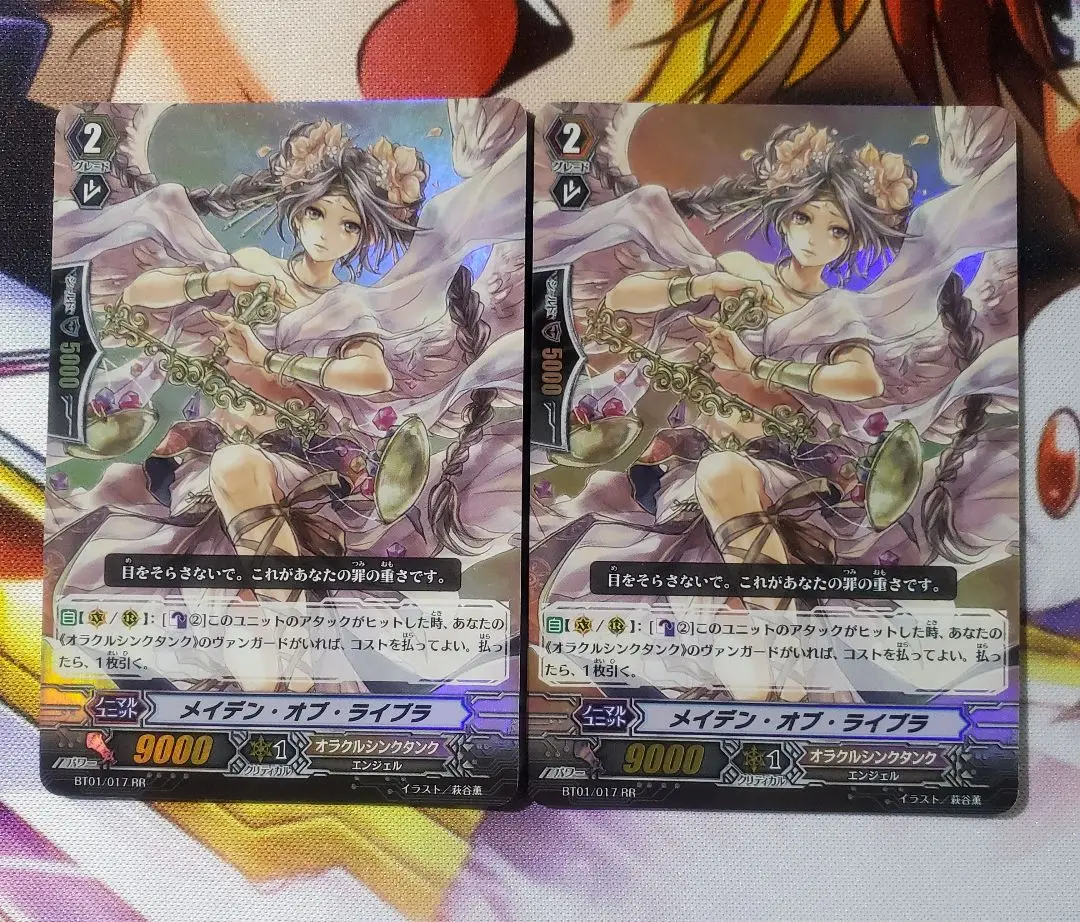 ヴァンガード メイデンオブライブラ SP PSA10 2025年最新】メイデン ライブラの人気アイテム - メルカリ