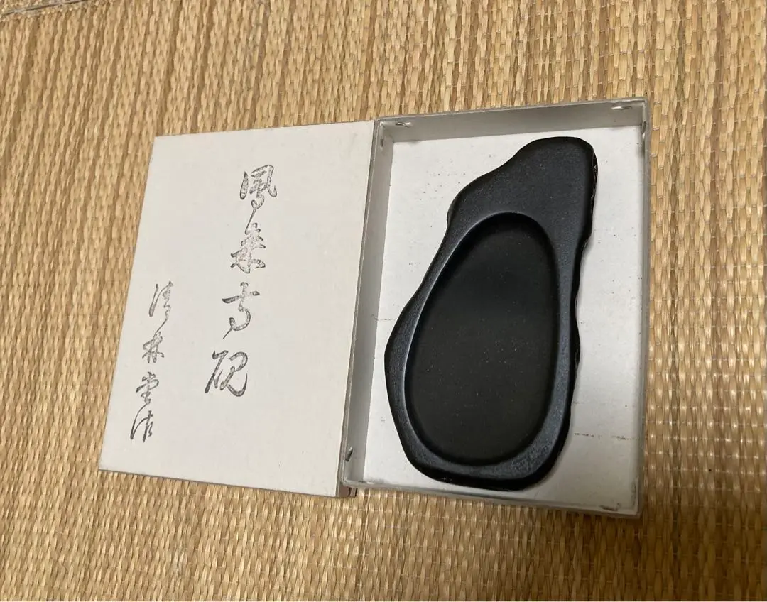 ⭕️鳳来寺硯⭕️金鳳石　希少　天成硯　利幸　五代　鳳山　鑑賞用　大型　珍品　キズ有り 2025年最新】鳳来寺 硯の人気アイテム - メルカリ