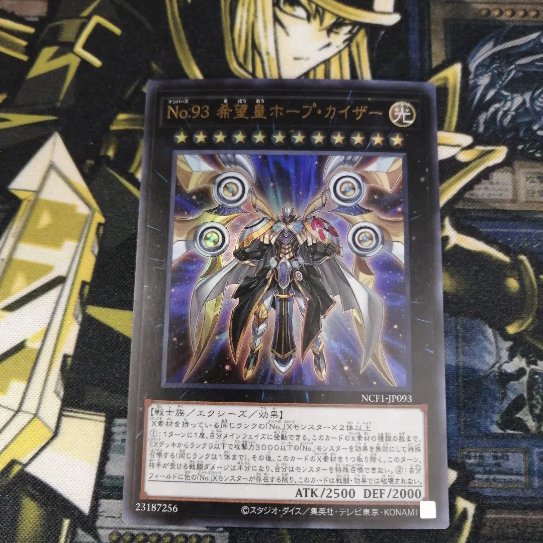 高レアリティ　ホープデッキ エンジョイ勢のホープデッキ解説（MD）とオノマト系新規カードの