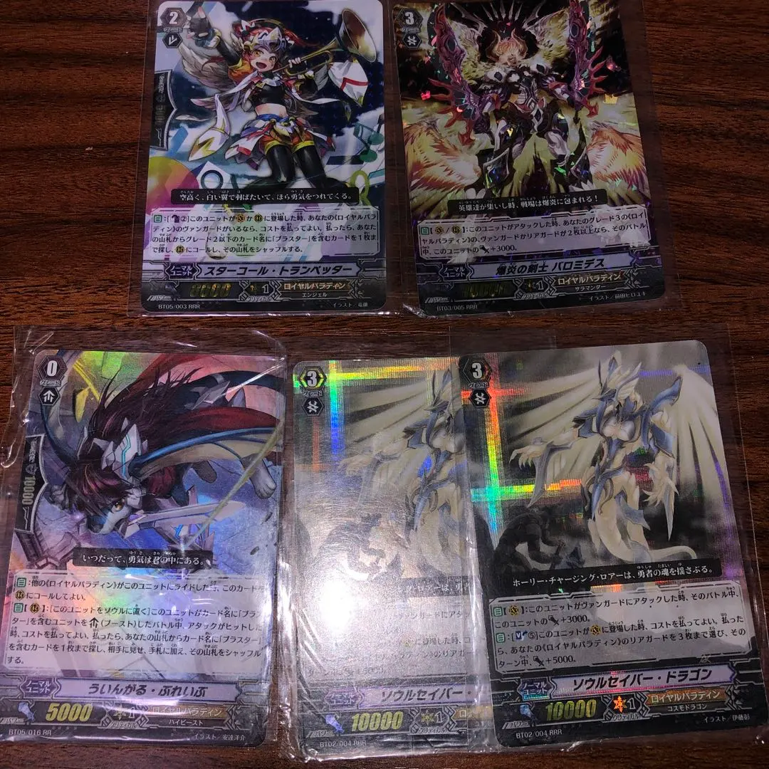 Thumbnail of Cardfight!! Vanguard set sale