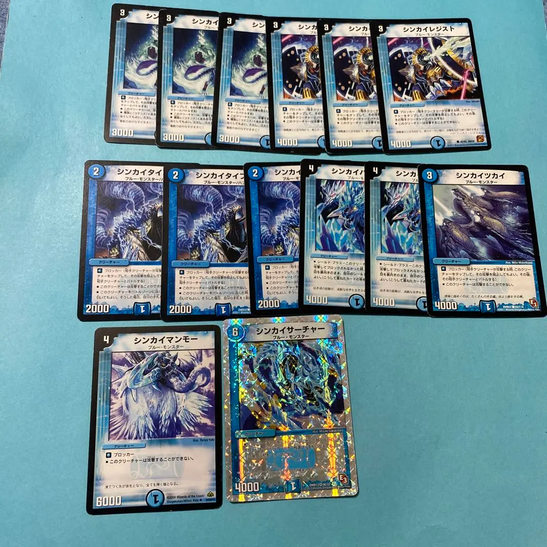 Thumbnail of Duel Masters Creature Lot