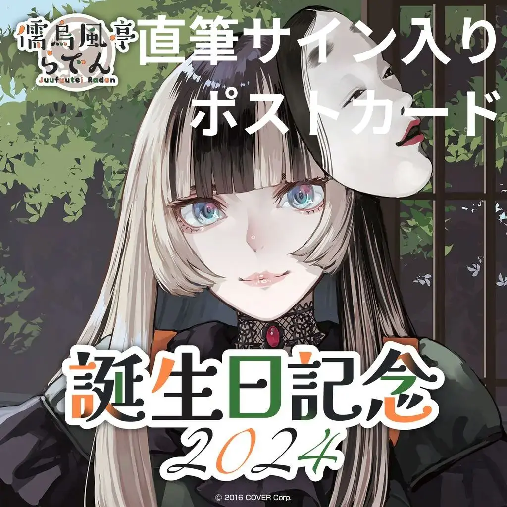 らでんとおそろい羽織 m76250087326_1.jpg?1739370627