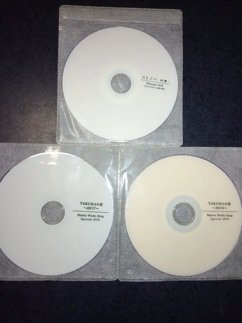 TAKUMA(wyse) CDセット　限定盤含む　牧田拓磨 TAKUMA(wyse) CDセット 限定盤含む 牧田拓磨