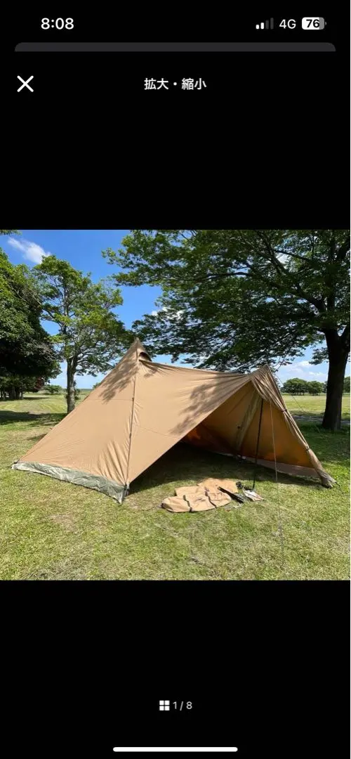 EKAL 別注 サーカス TC DX用フロントフラップ　新品未使用 サーカスTCDX フロントフラップ一覧｜tent-Mark DESIGNS