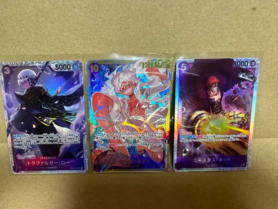 Thumbnail of The New Era's Stars - Set of 3 - Luffy, Law, Kid