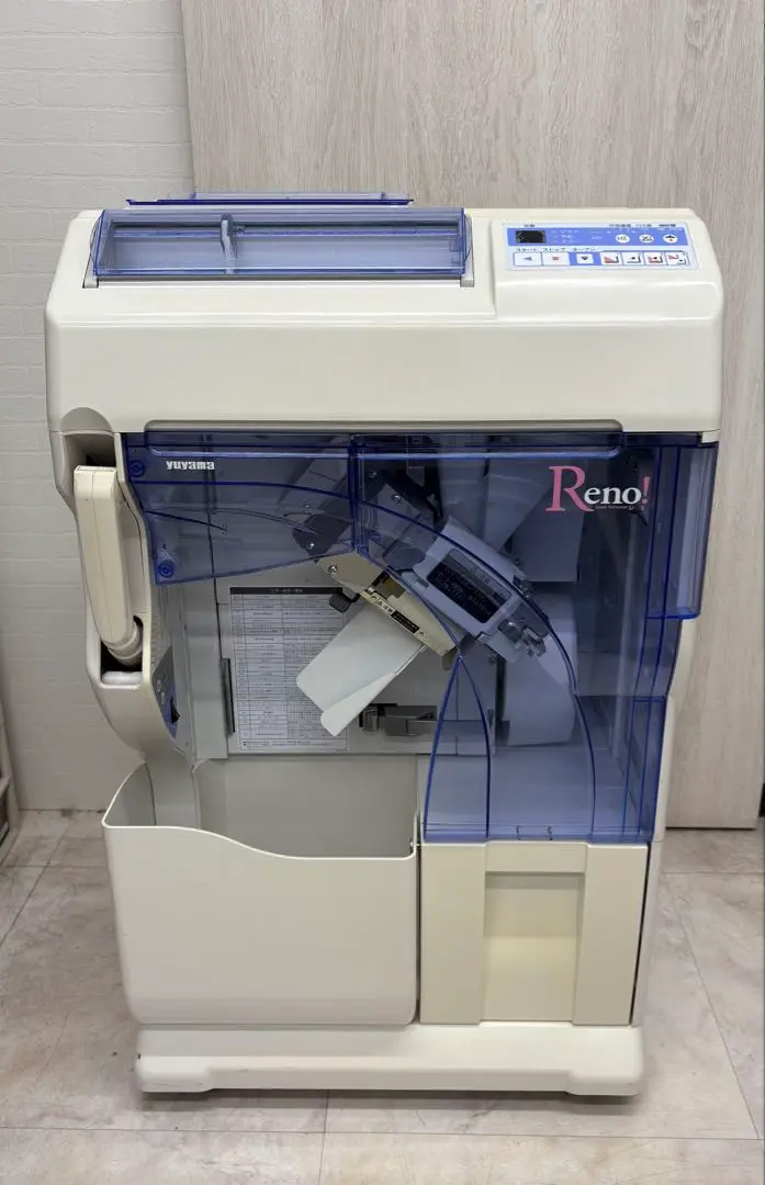 yuyama ユヤマ　分包機マルチリボンフルマスクS ブラック　新品2箱　20巻 2025年最新】分包機 ユヤマの人気アイテム - メルカリ
