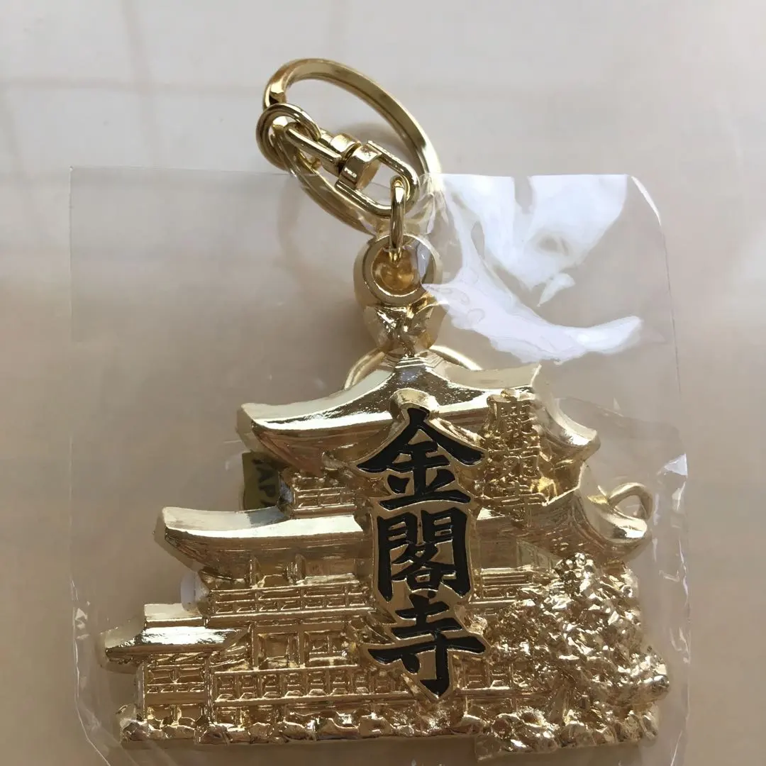 Thumbnail of Kinkaku-ji Temple keychain