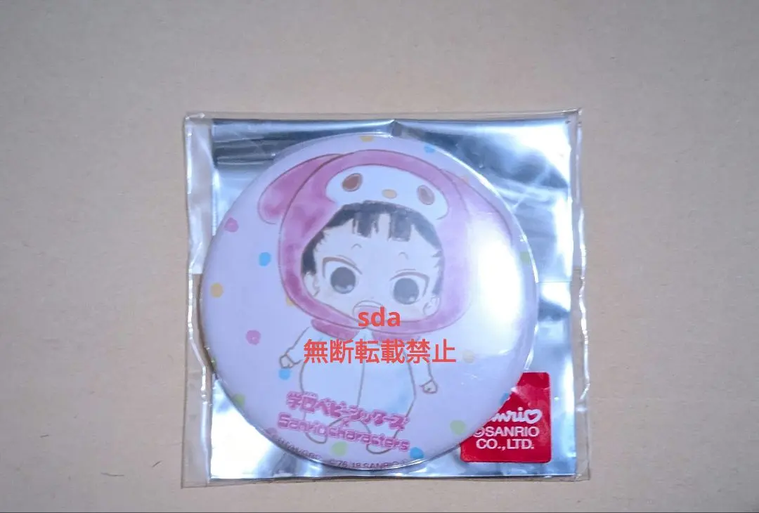 未使用☆学園ベビーシッターズ✕サンリオ限定!アクリルキーホルダー缶バッジセット♪ 未使用☆学園ベビーシッターズ✕サンリオ限定!アクリル