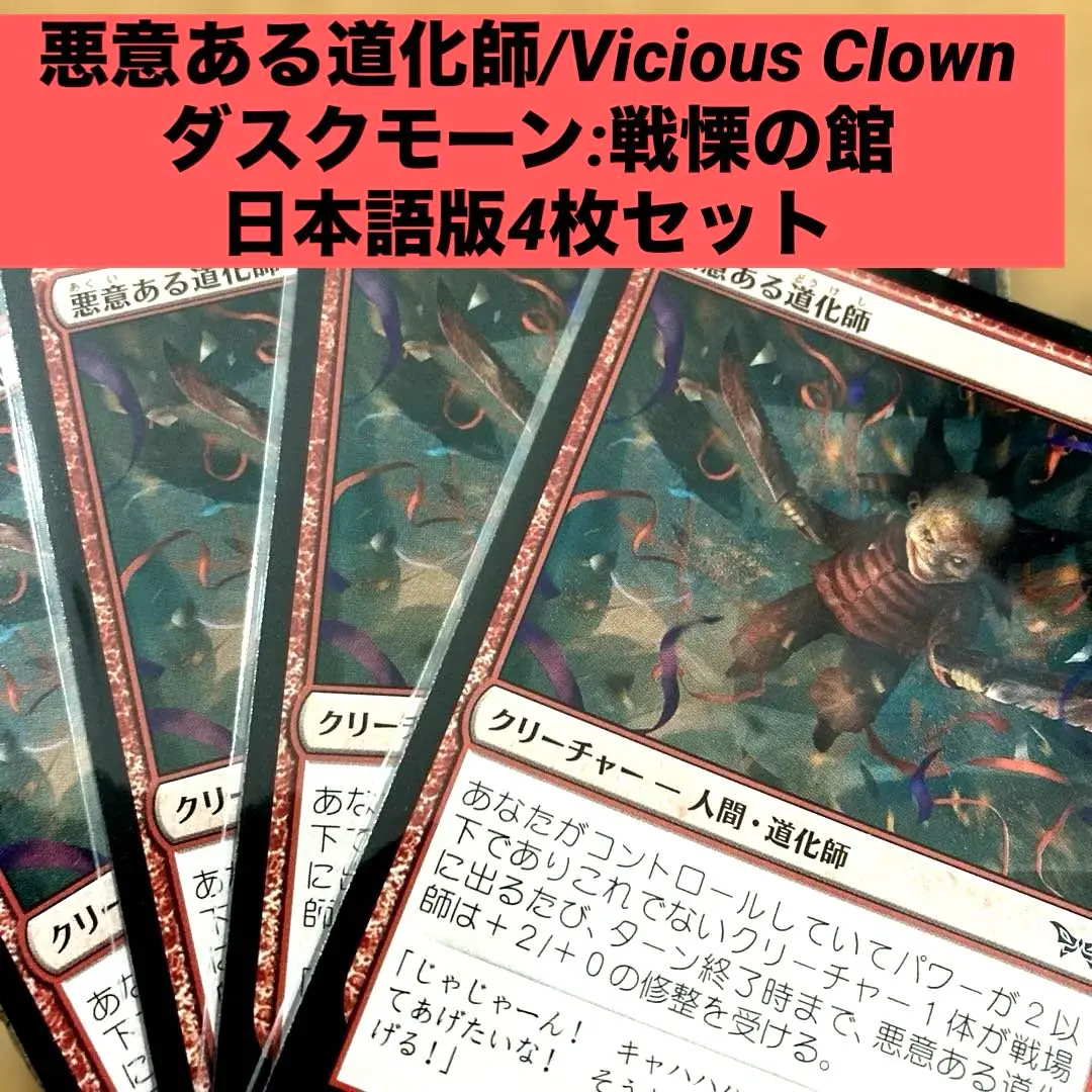 MTG 道化の帽子 5th 道化の帽子 (Jester's Cap) · Fifth Edition (5ED) #385