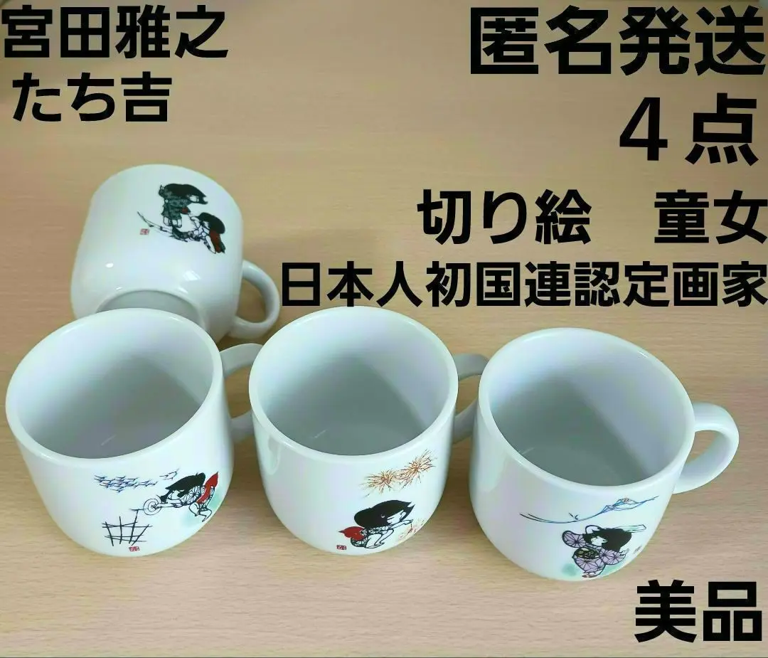 最終値下げ【新品未開封】 花王 スタイリング ルーネット レア 廃盤品 2025年最新】kaoルーネットの人気アイテム - メルカリ