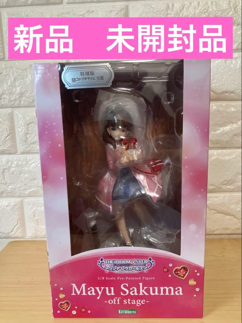 佐久間まゆ フィギュア アクリルグッズ まとめ売り 佐久間まゆ off stage フィギュア アクリルスタンド - メルカリ