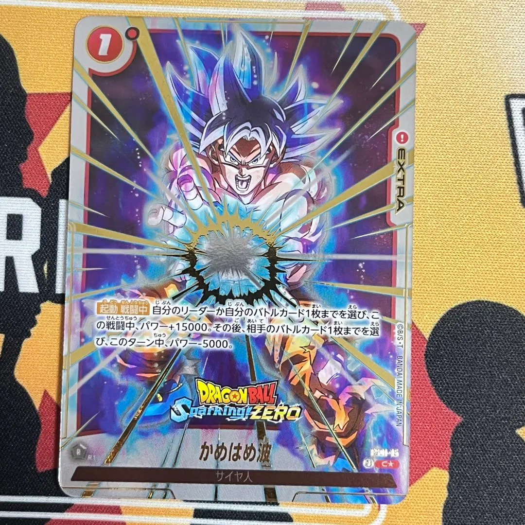 Sparking! ZERO 孫悟空 龜派氣功 的縮圖