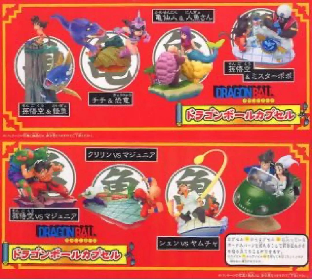 2025年最新】ドラカプ クリリン マジュニアの人気アイテム