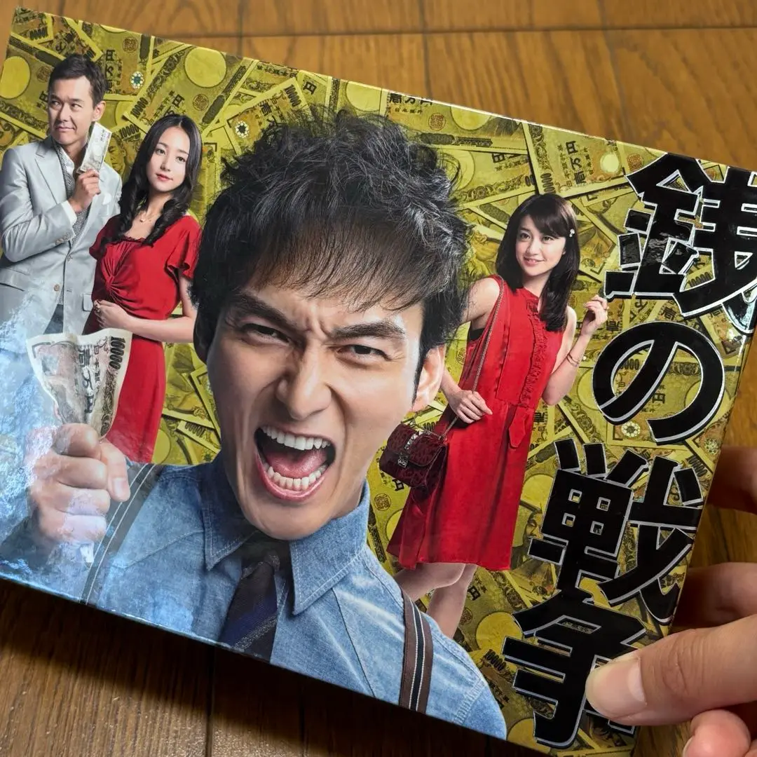 2025年最新】銭の戦争 dvd-boxの人気アイテム - メルカリ