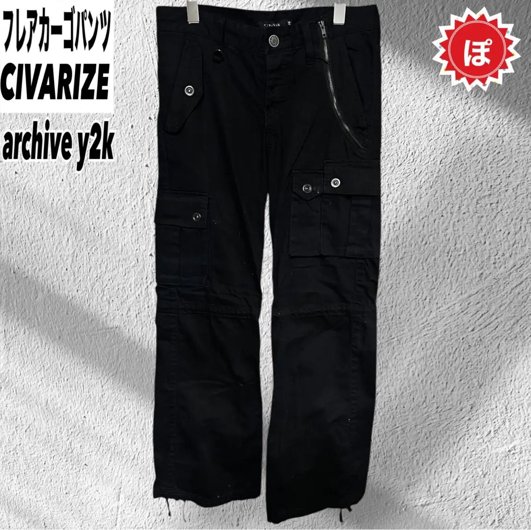 CIVARIZE/シヴァーライズ』コーティング加工ベルテッドワイド