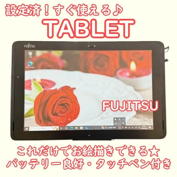 設定済！バッテリー良好すぐ使えるお絵描きタブレット初心者★タッチペン付き★美品 2025年最新】ワコム 液タブ 安いの人気アイテム - メルカリ