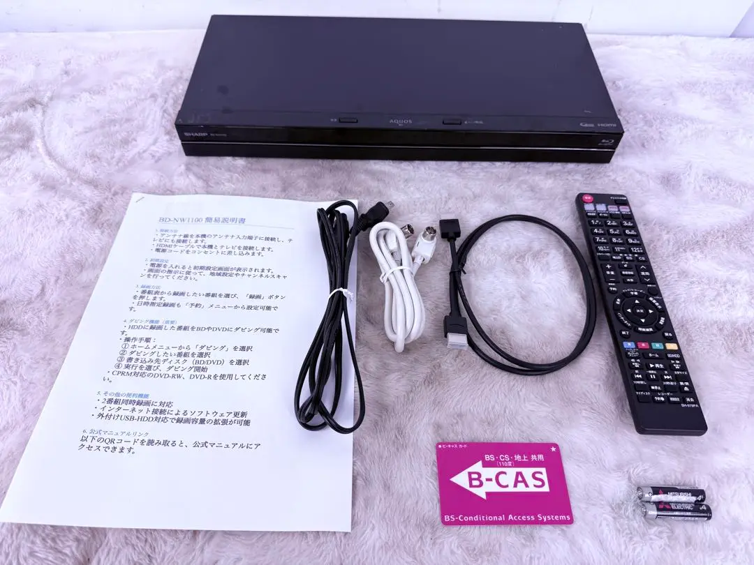 2025年最新】シャープ AQUOSブルーレイレコーダー 1TB 2