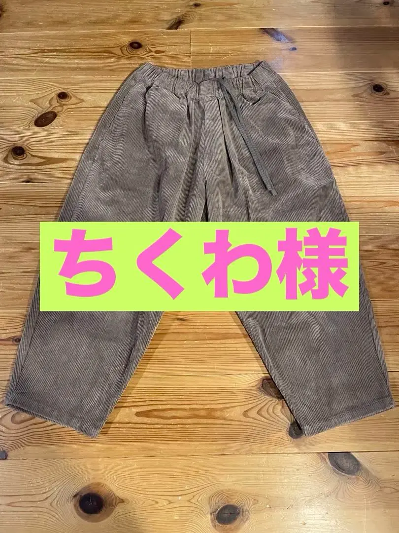 オローネ コーデュロイ バルーンワイドパンツ ダークブラウン 2025年最新】オローネ バルーンパンツ コーデュロイの人気
