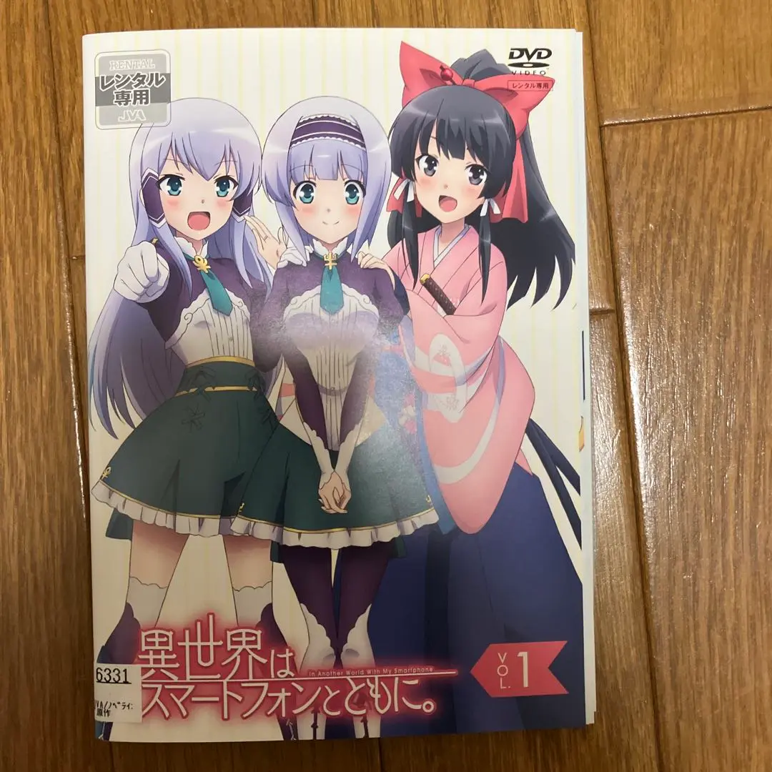 6月15日まで 裁断済み　新刊　異世界はスマートフォンとともに。 全巻セット 裁断済み 新刊 異世界はスマートフォンとともに。 全巻セット