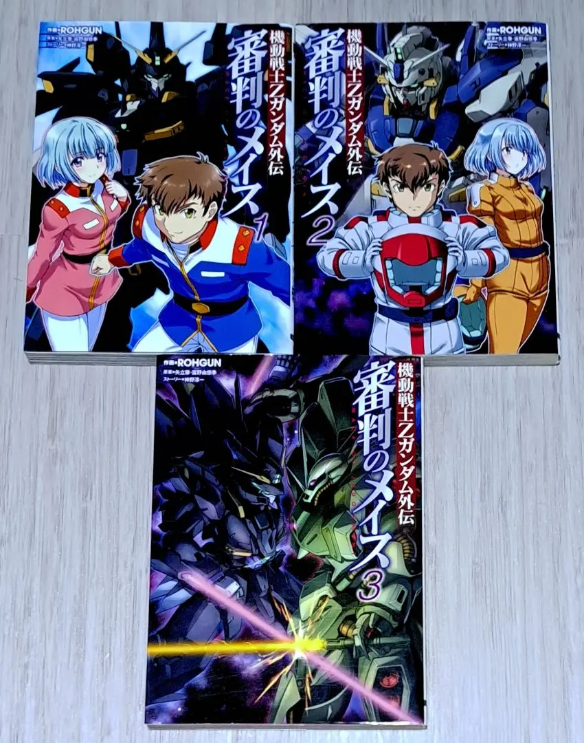 【中古】 機動戦士Ｚガンダム外伝審判のメイス ３/ＫＡＤＯＫＡＷＡ/ＲＯＨＧＵＮ Amazon.co.jp: 機動戦士Zガンダム外伝 審判のメイス3 (電撃