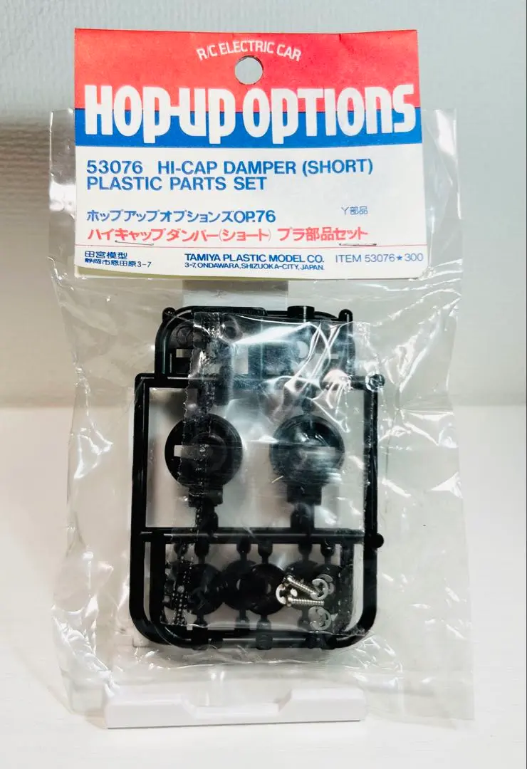 m76282018723_1.jpg?1738097158