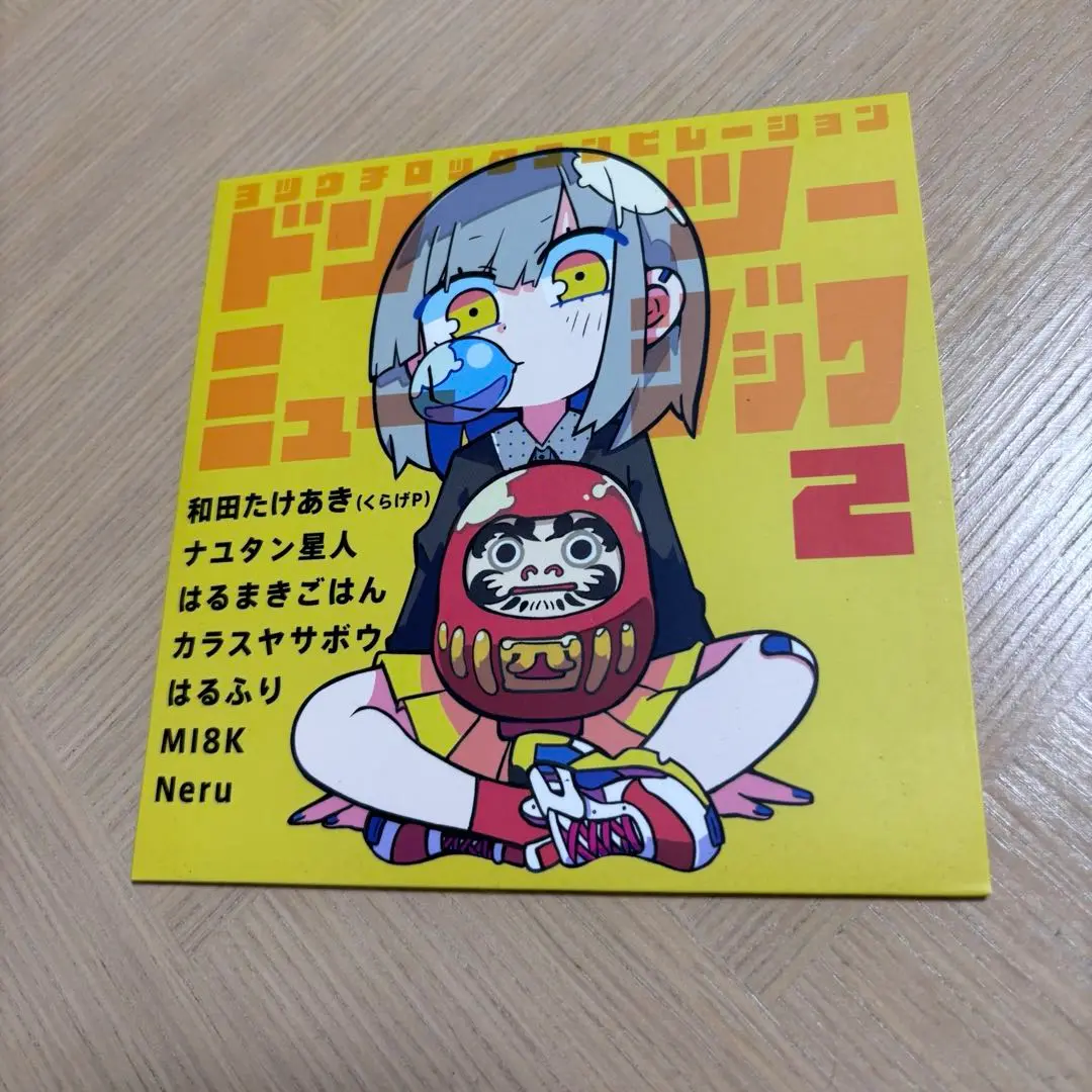 2025年最新】ドンツーミュージックの人気アイテム - メルカリ