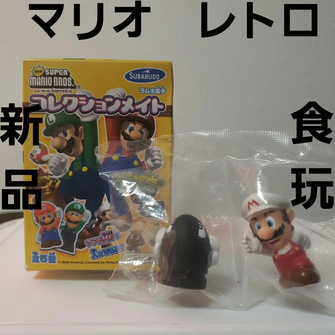 2025年最新】スーパーマリオ コレクションメイトの人気アイテム