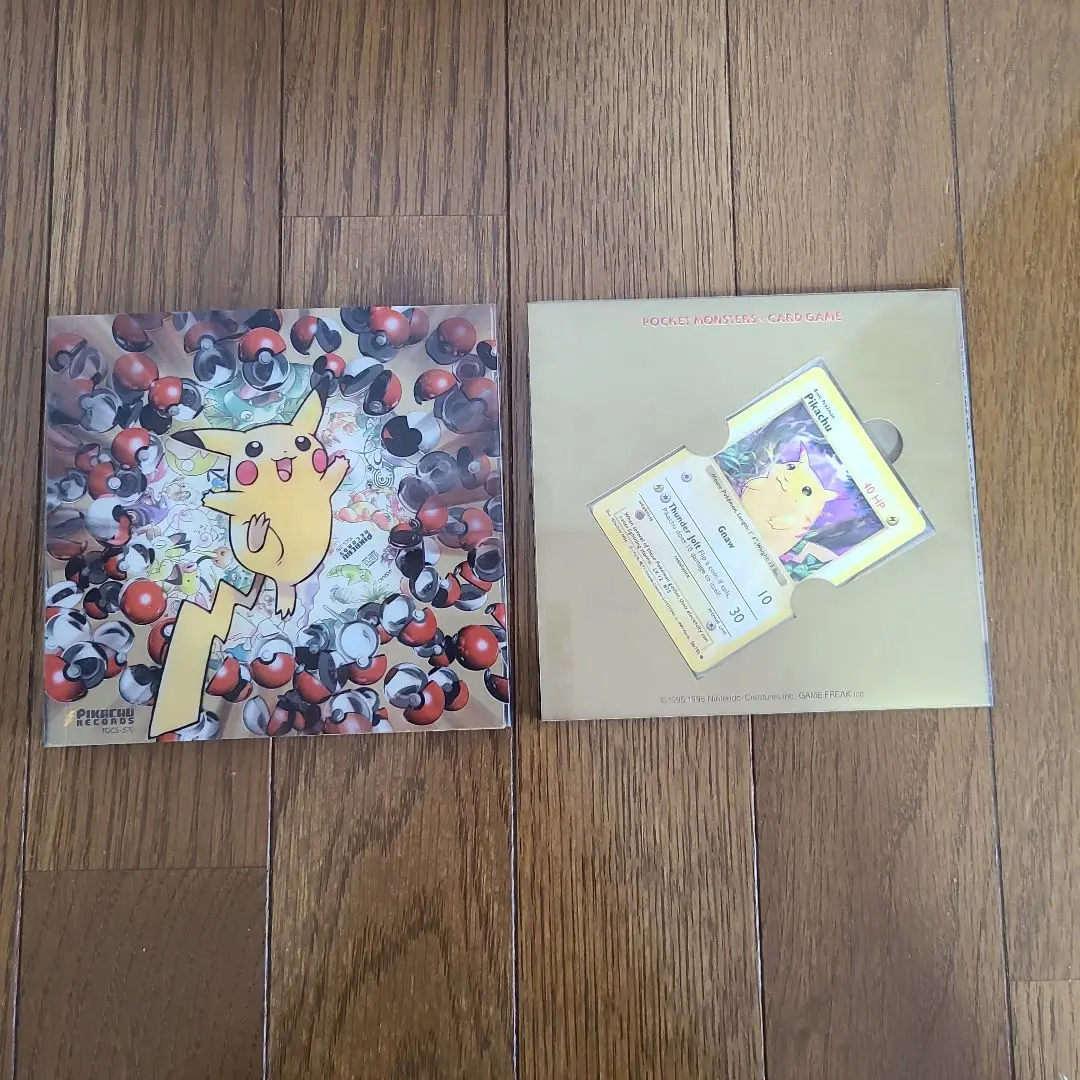 ポケモンカード　ベストソングコレクション　まとめ売り Amazon.co.jp: みんなで選んだポケモンソング&ポケモンカード
