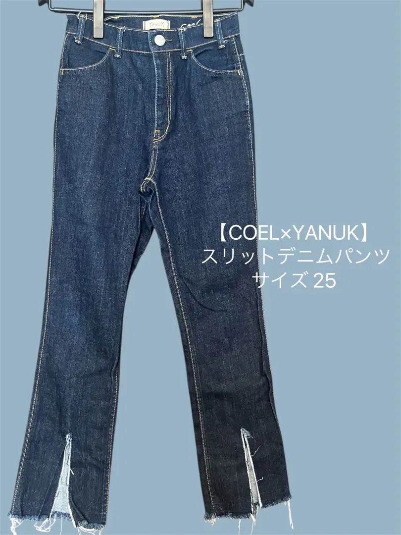コエル coel   ＆   ヤヌーク YANUK別注カーブシルエットデニムパンツ（デニムパンツ）｜COEL