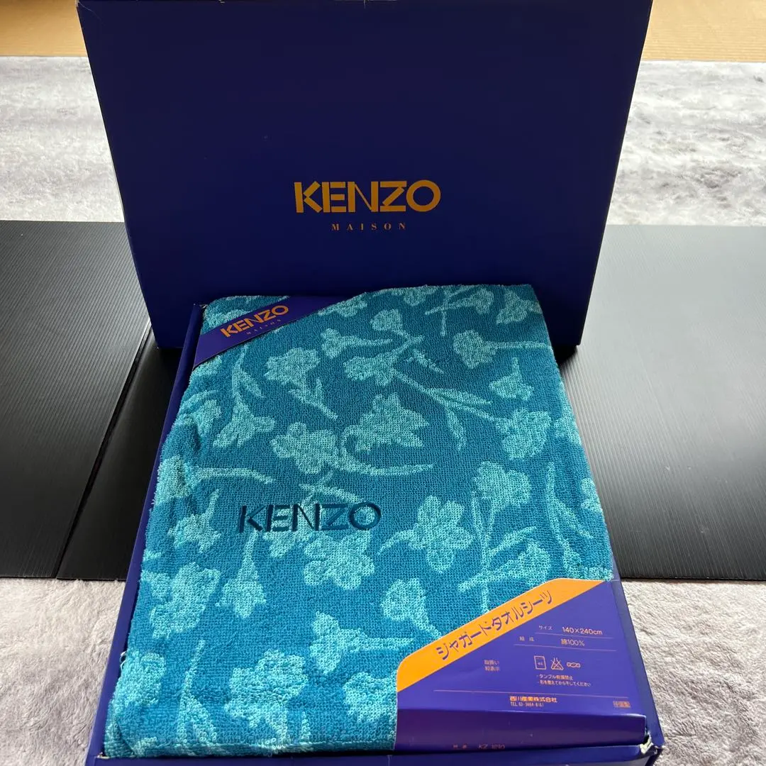 KENZO】ケンゾー タオルケット 西川産業 未使用品 マイヤー
