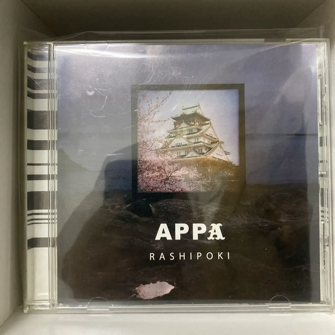 n*a様 廃盤CD あっぱ ラシポ紀 伊澤一葉 APPA 東京事変 the HI Yahoo!オークション - あっぱ 廃盤CD ラシポ紀 あ APPA
