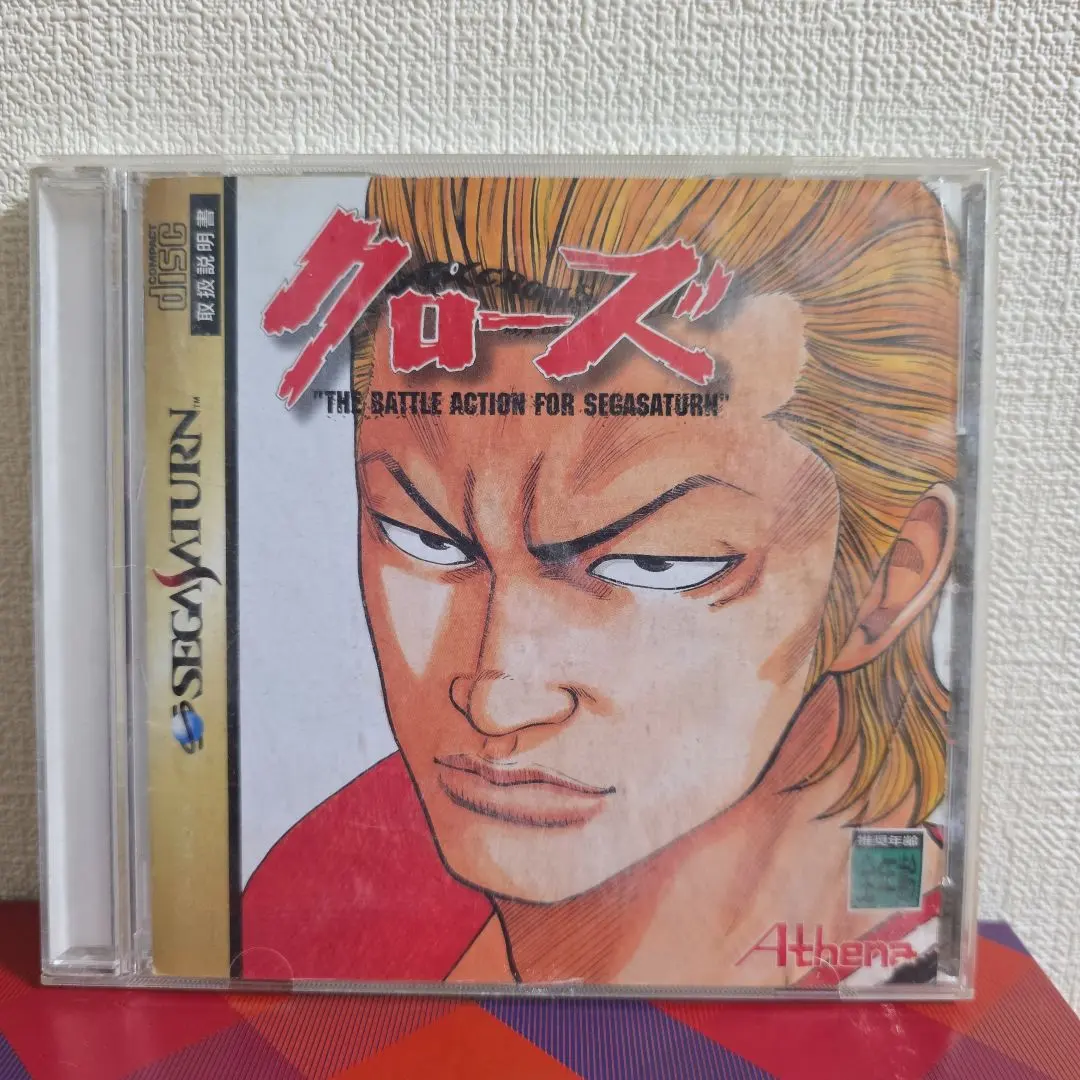 セガサターン クローズ SS クローズ THE BATTLE ACTION FOR SEGASATURN / Crows - Full