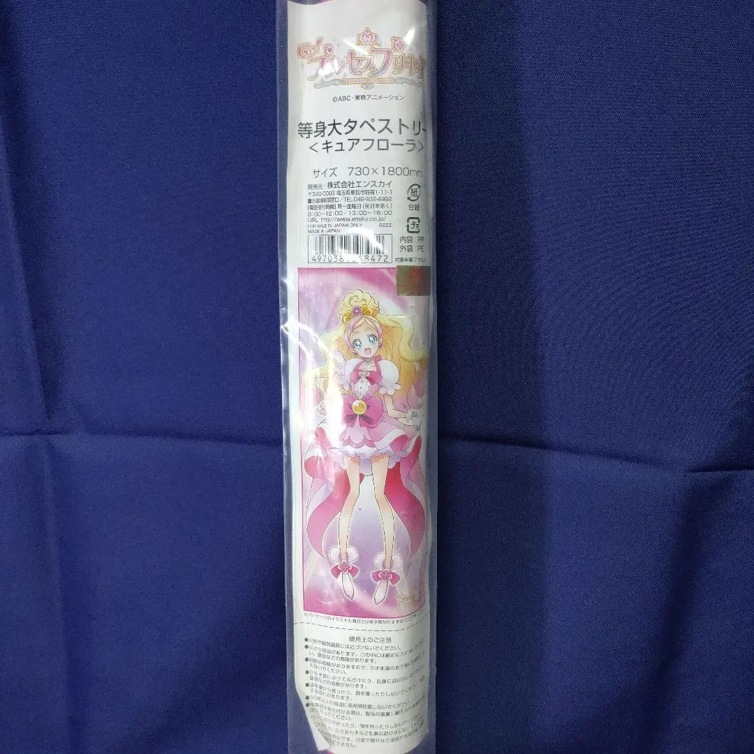 キュアフローラ　等身大タペストリー Go!プリンセスプリキュア 等身大タペストリー キュアフローラ