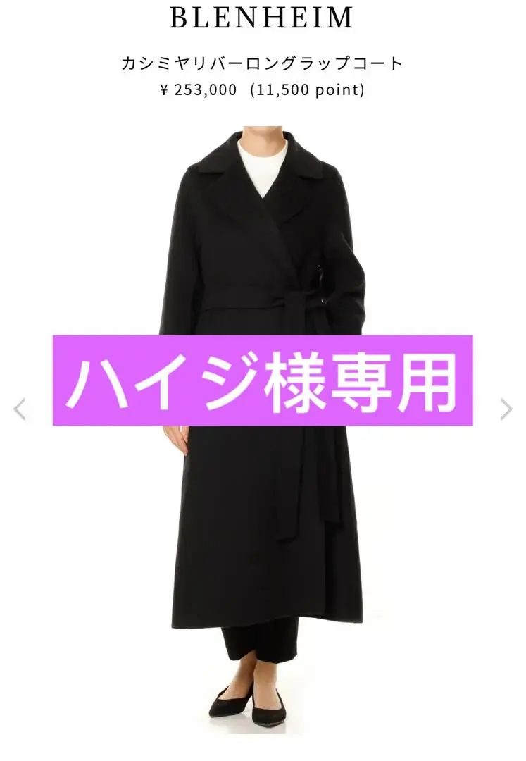 BLENHEIM ブレンヘイム　アウター　ジャケット 2025年最新】BLENHEIM ジャケット・アウターの人気アイテム