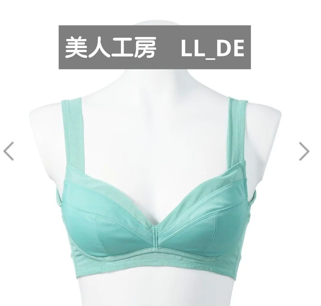 美人工房 消臭・速乾 涼爽網眼 胸部更顯俐落！ 無鋼圈胸罩 的縮圖