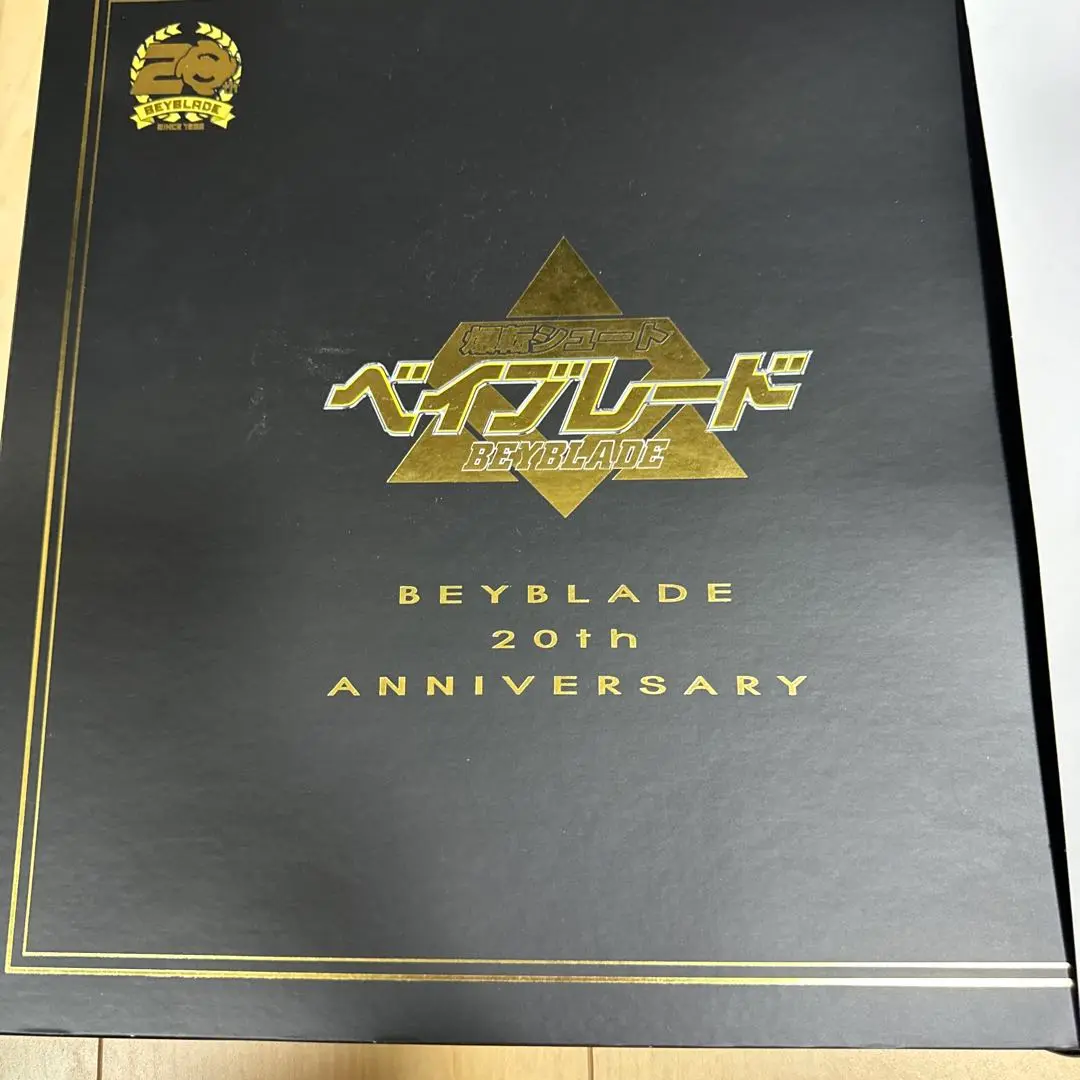2025年最新】爆転シュートベイブレード20周年の人気アイテム