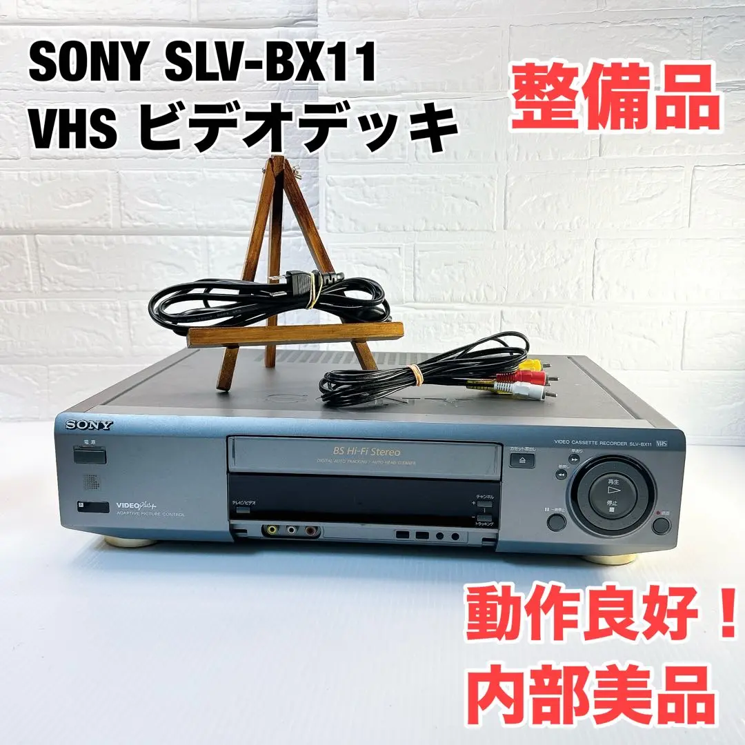 2025年最新】slv bx11の人気アイテム - メルカリ