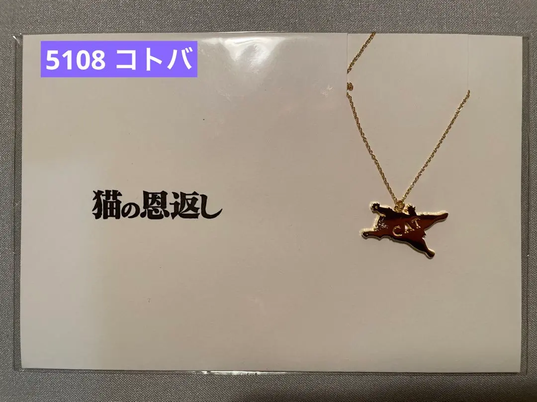 国際信号旗 5108ネックレス 「コクリコ坂から」 - メルカリ