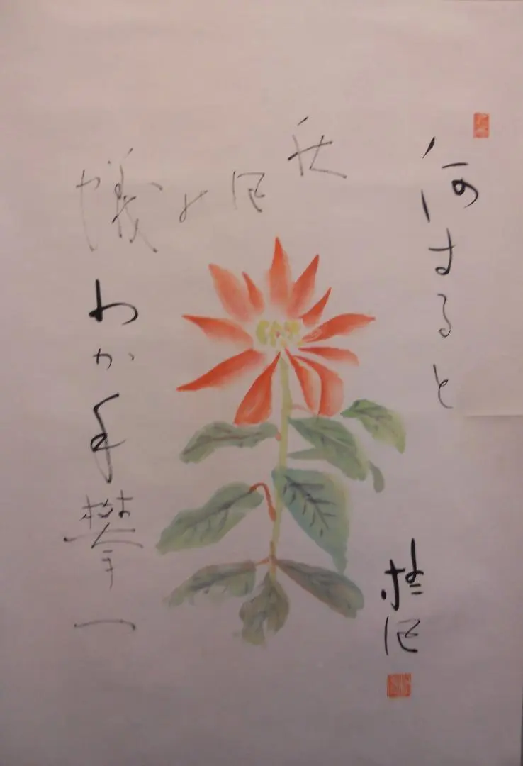 掛け軸 塘柊風 画賛 俳画 紙本 希少 軸装 茶道具 掛軸 美品 です。 2025年最新】塘_柊風の人気アイテム - メルカリ
