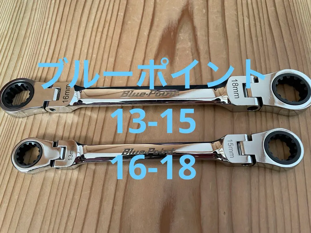 2025年最新】ブルーポイント コンビネーションレンチの人気