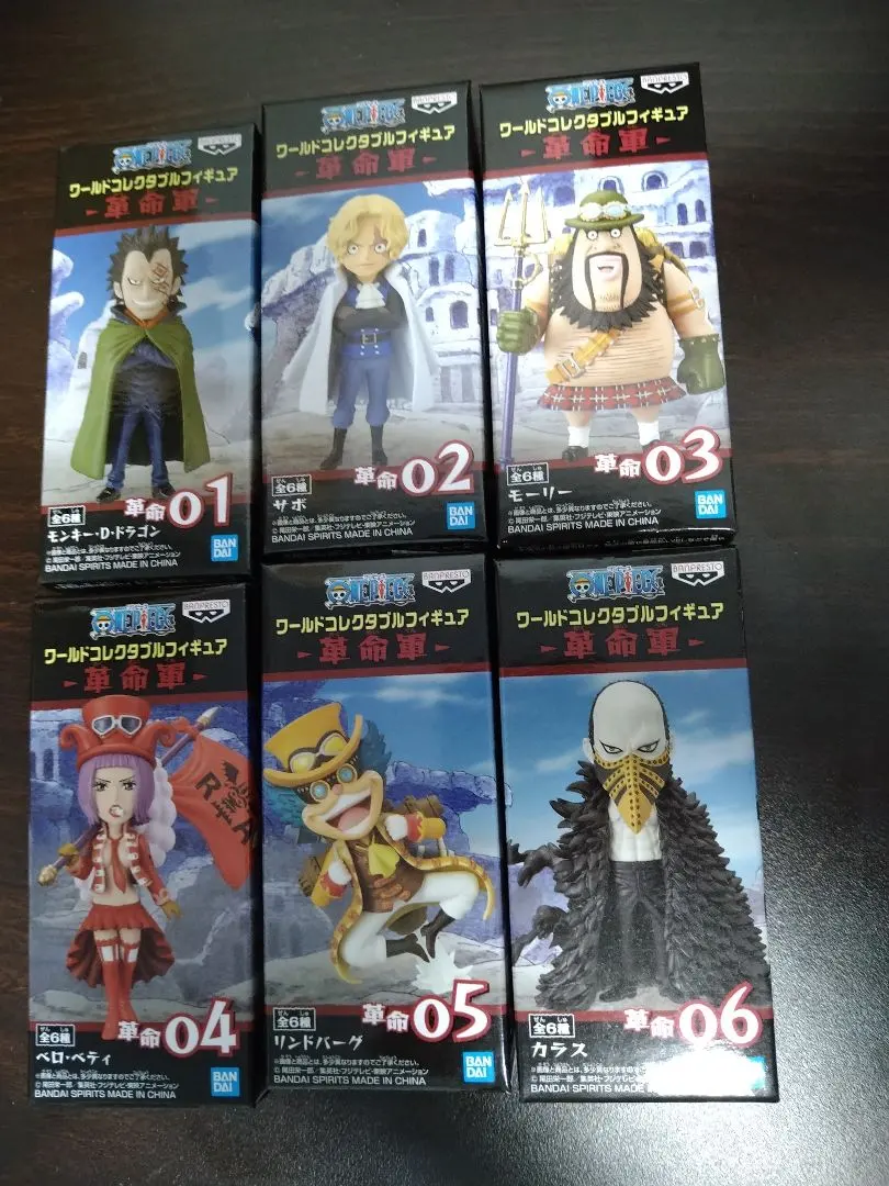 Thumbnail of One Piece World Collectible Figure Revolutionary Army