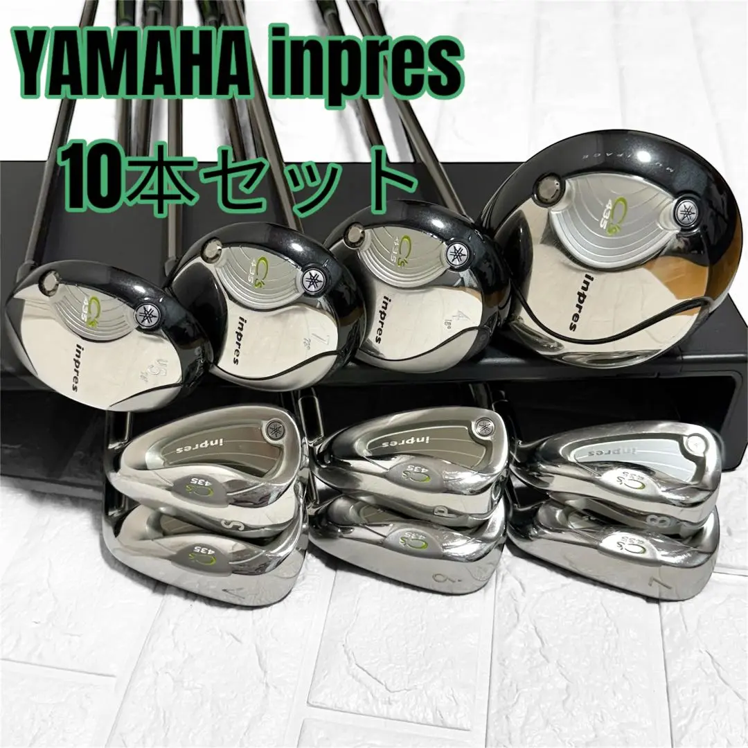 レディース　ゴルフクラブ　ヤマハinpres他9本セット　キャディバッグ付 2025年最新】YAMAHA セット内容：キャディバッグ クラブセットの