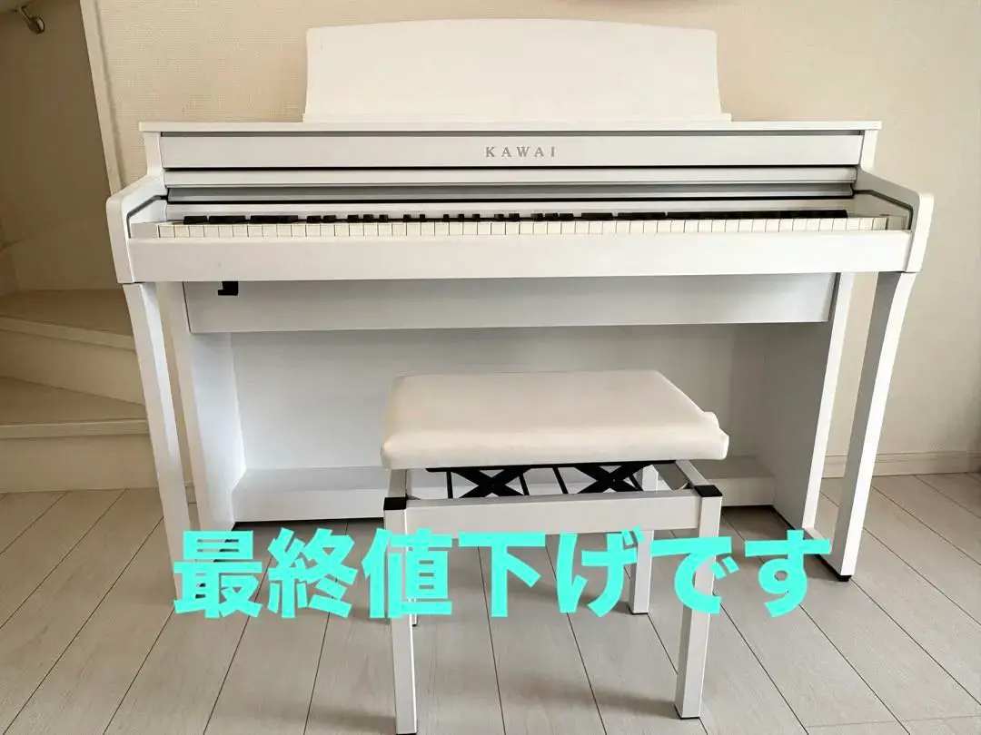 2025年最新】kawai ca4900の人気アイテム - メルカリ