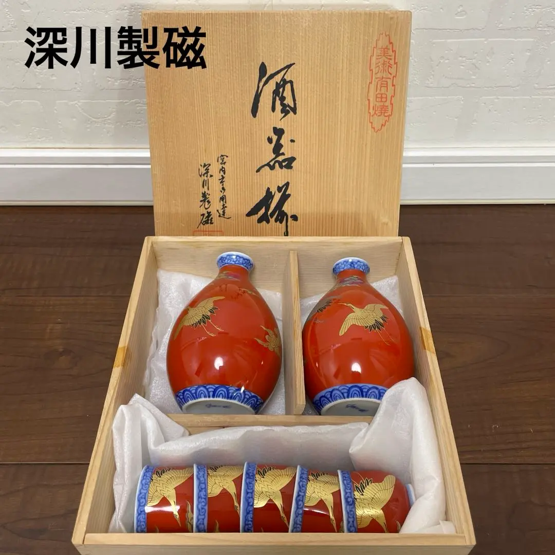 A1126-3/美術有田焼/宮内庁御用達 深川製磁/染錦手波鶴文飾壷/共箱/ 宮内庁御用達 深川製磁 『飾壷』 ｜骨董品買取 緑和堂
