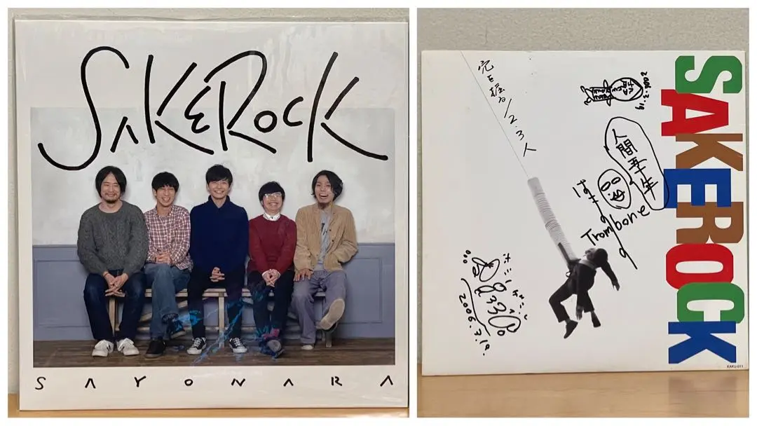 sakerock サケロック　ホニャララ　レコード　LP アナログ sakerock サケロック ホニャララ レコード LP アナログ