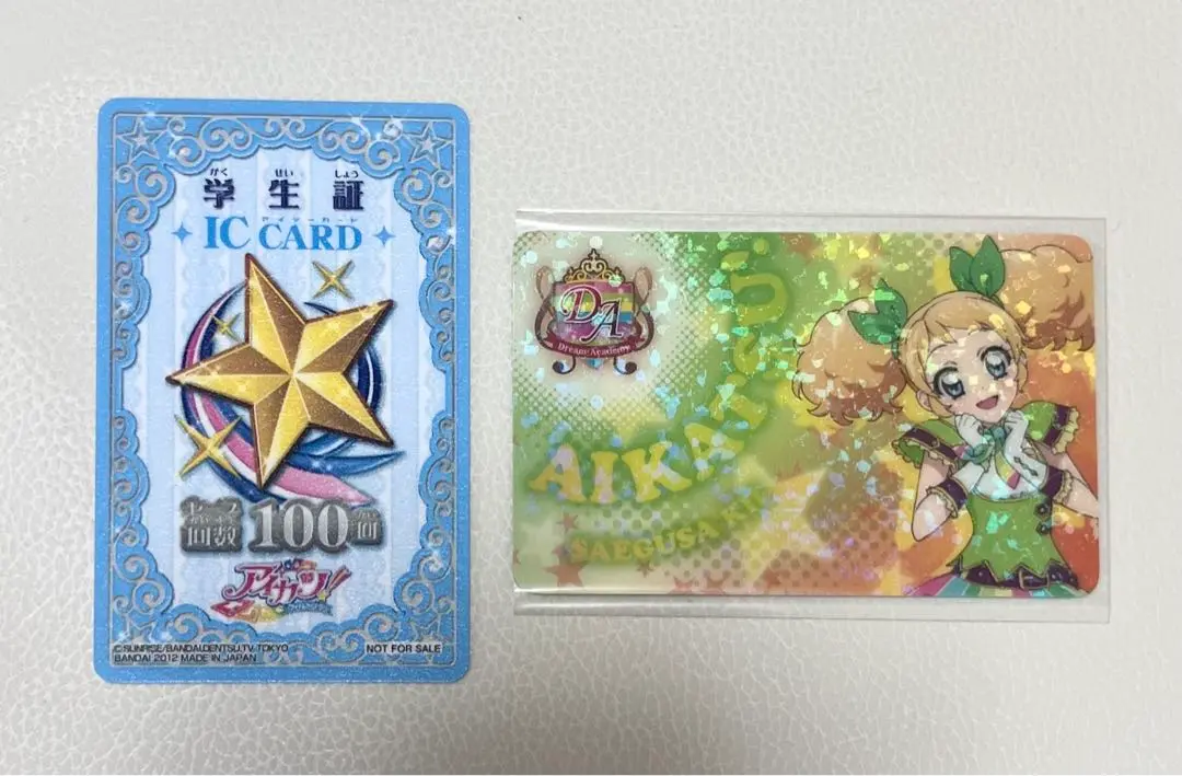 2025年最新】アイカツファン会員証の人気アイテム - メルカリ