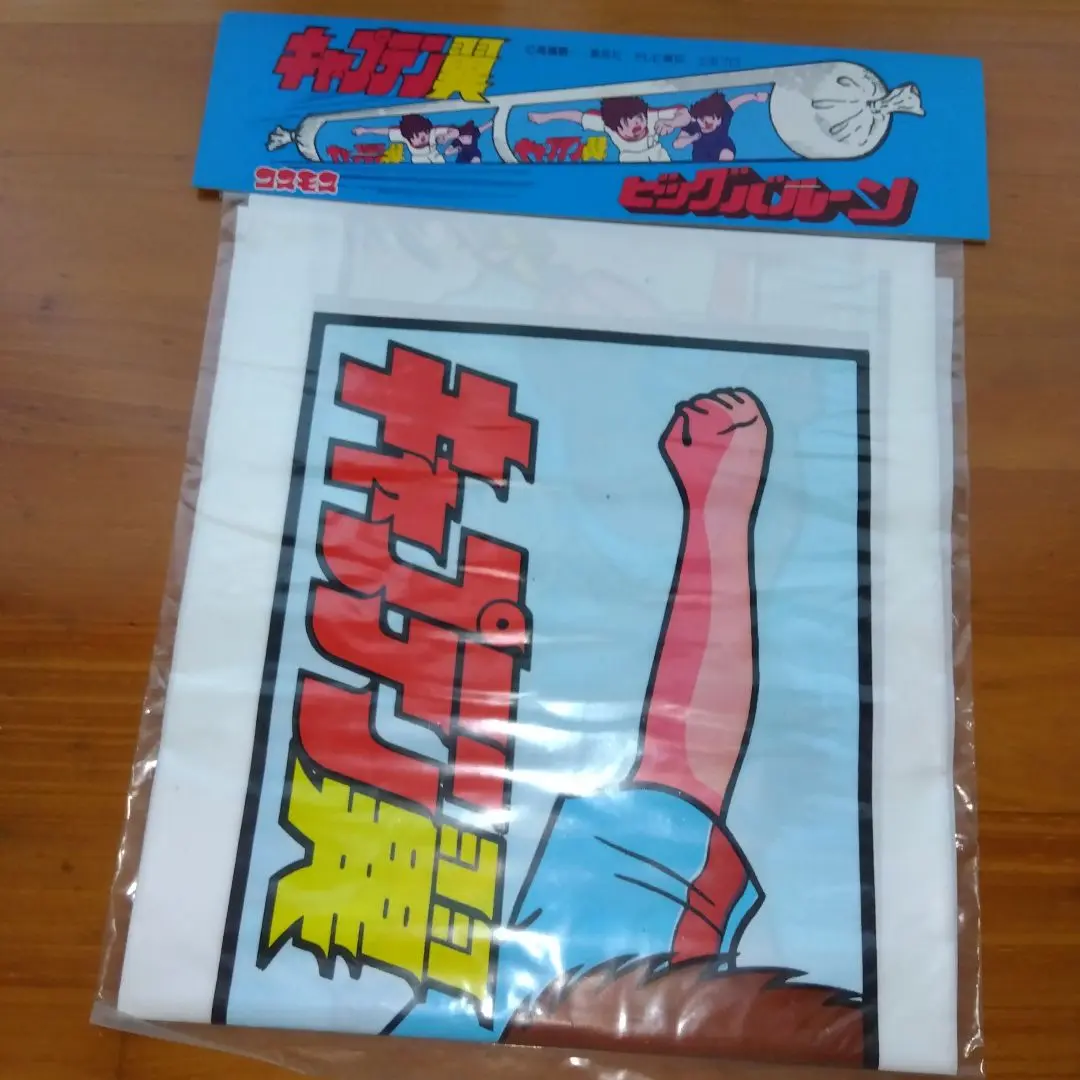 コスモス ガチャ 1960年代 キャプテン翼 コインケース コスモス ガチャ 1960年代 キャプテン翼 コインケース